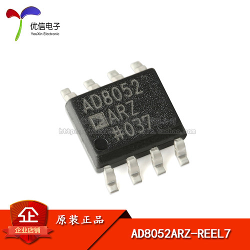 AD8052ARZ-REEL7放大器IC芯片
