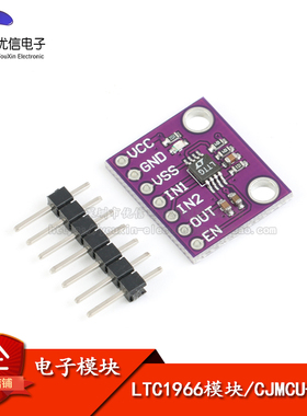 【优信电子】 LTC1966转换器 精准型 微功率 RMS至DC转换器