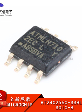 原装正品 贴片 AT24C256C-SSHL-T EEPROM芯片 串口 256KB SOP-8