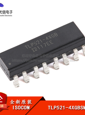 原装正品 TLP521-4XGBSM SMD-16 兼容521-4GB贴片光电耦合器芯片