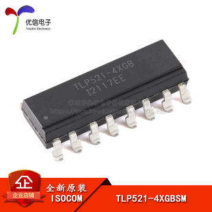 4XGBSM TLP521 正品 4GB贴片光电耦合器芯片 兼容521 SMD 原装