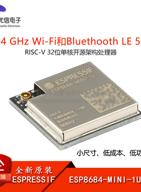 原装ESP8684-MINI-1U-H2 32bit RISC-V MCU 2.4GHz Wi-Fi 蓝牙