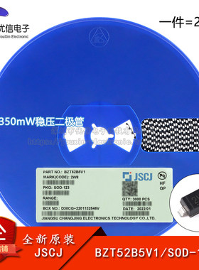 BZT52B5V12W8SOD-123二极管
