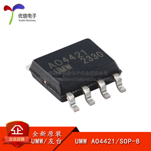 原装正品AO4421场效应管