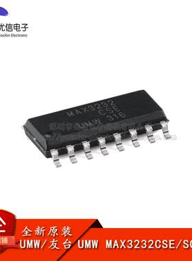 原装MAX3232CSE路驱动器接收器