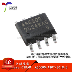 ASOT 器IC芯片 原装 AS5600 磁性旋转位置传感器 磁编码 正品 SOIC