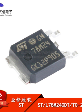 原装正品 L78M24CDT TO-252-2 0.5A三端正极调节器 线性稳压芯片