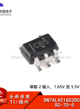 原装正品 SN74LVC1G02DCKR SC-70-5 单路2输入正或非门芯片