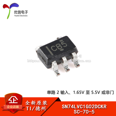 原装正品SN74LVC1G02DCKR芯片