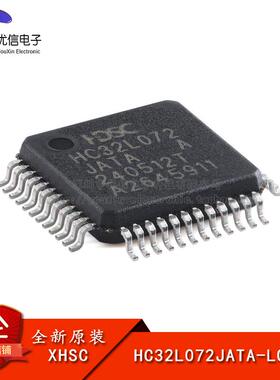 原装HC32L072JATA-LQ48 LQFP-48 ARM Cortex-M0 32位微控制器-MCU