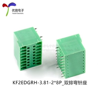 KF2EDGRH-3.81-2*8P_сиденье петлителя двухрядное