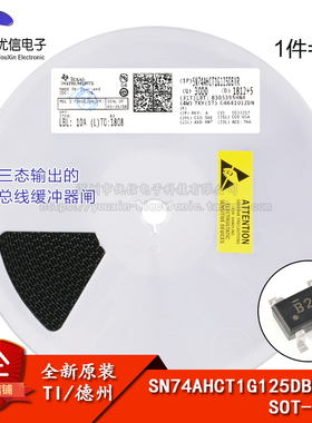 原装正品 SN74AHCT1G125DBVR SOT-23-5 三态输出单路总线缓冲器闸