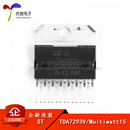 正品 Multiwatt15 原装 TDA7293 100W 芯片音频放大器 120V