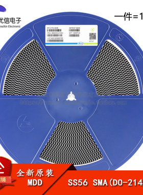 原装正品 SS56 SMA(DO-214AC) 5A/60V 贴片肖特基二极管（10只）