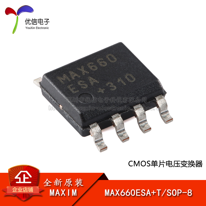 原装正品MAX660ESA+T芯片