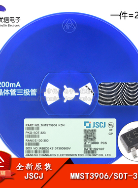 原装正品MMST3906 K5N SOT-323 40V 200mA PNP晶体管三极管 20只