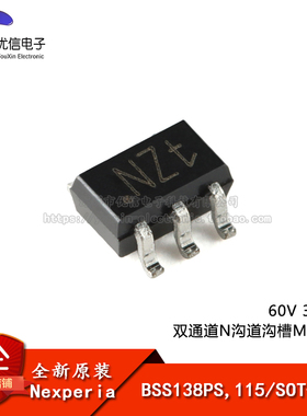 原装正品BSS138PS,115 SOT-363 60V 320mA 双通道N沟道沟槽MOSFET