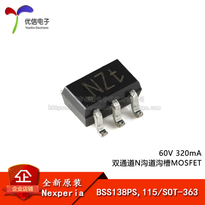 BSS138PS,115SOT-363场效应管