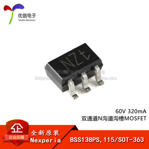 BSS138PS,115SOT-363场效应管