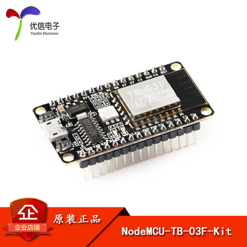 原装正品TB-03F-Kit/开发板模组