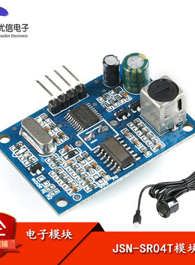 【优信电子】体化超声波测距模块 倒车雷达防水超声波JSN-SR04T