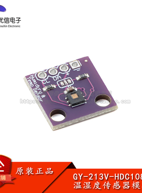 GY-213V-HDC1080 低功耗数字湿度湿度传感器 温湿度模块