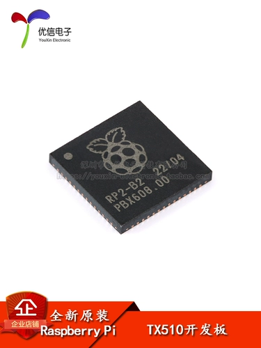 Оригинальный аутентичный RP2040 LQFN-56 ARM Cortex-M0 133 МГц микроконтроллер