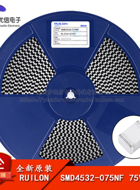 原装正品 1812贴片陶瓷气体放电管 SMD4532-075NF 75V/3KA
