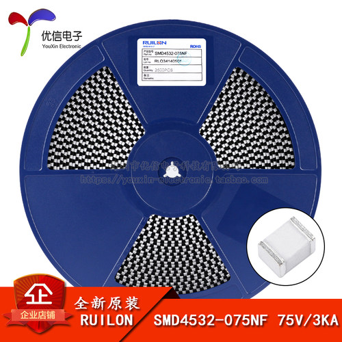 原装正品 1812贴片陶瓷气体放电管 SMD4532-075NF 75V/3KA - 封面