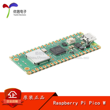 原装树莓派pico W Raspberry Pi Pico W微控制器开发板RP2040双核