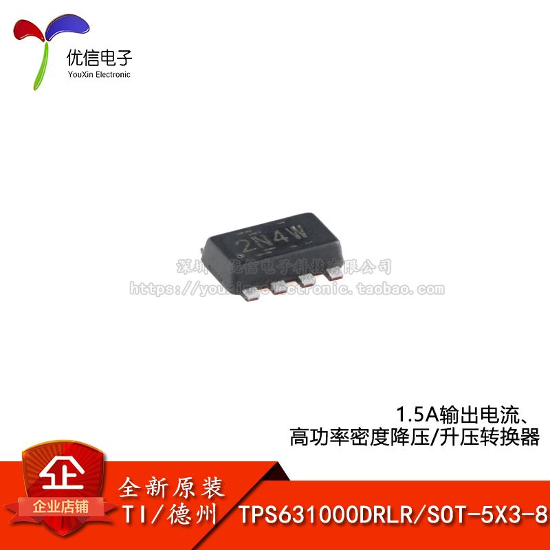 原装TPS631000DRLR升压转换器
