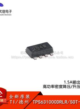 原装TPS631000DRLR SOT-5X3-8 1.5A输出电流高功率降压升压转换器