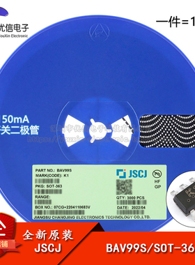 原装正品 BAV99S K1 SOT-363 85V 150mA 6ns开关二极管（10只）