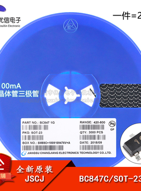 原装正品 BC847C 1G SOT-23 45V 100mA NPN晶体管三极管（20只）