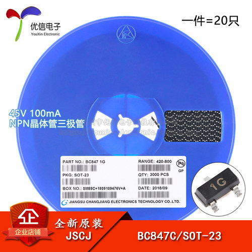 原装正品BC847C1GSOT-23晶体管