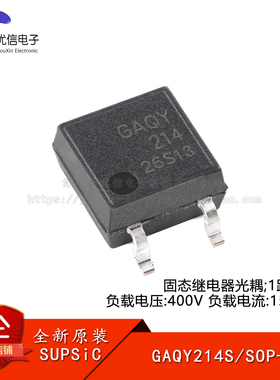 原装GAQY214S SOP-4 固态继电器光耦 1路常开 400V/0.15A隔离电压