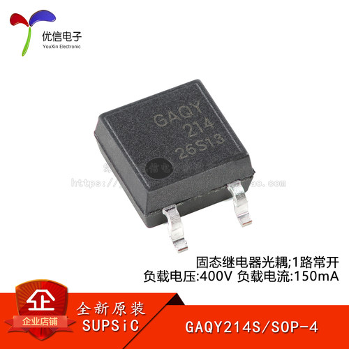 原装GAQY214S固态继电器光耦