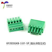 КФ2ЭДГКБ-3,81-5П_вилка (тип Б вертикальная)