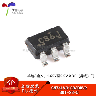 原装正品 SN74LVC1G86DBVR SOT-23-5 单路2输入异或门芯片