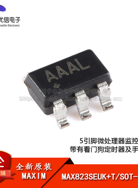 原装MAX823SEUK+T SOT-23-5 微处理器监控电路芯片 看门狗定时器