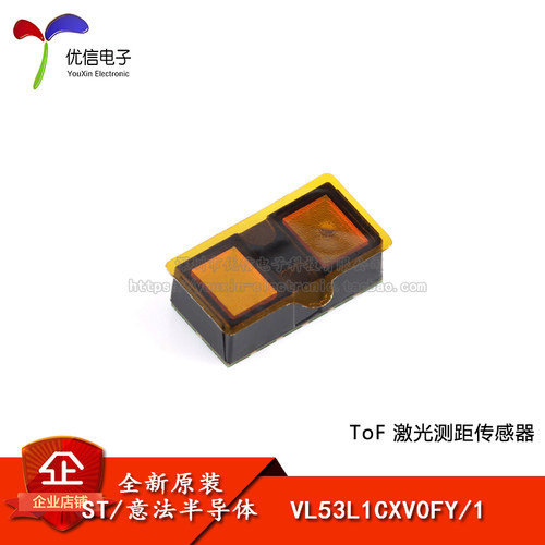 原装时间传感器VL53L1CXV0FY/1