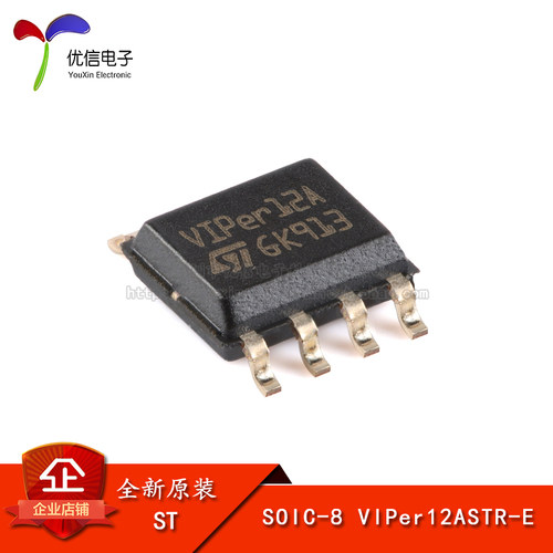 原装正品VIPER12ASTR-E芯片