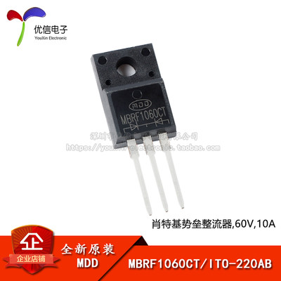 MBRF1060CTITO-220AB二极管