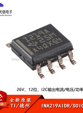 原装正品 INA219AIDR SOIC-8 电流/电压/功率监控器芯片