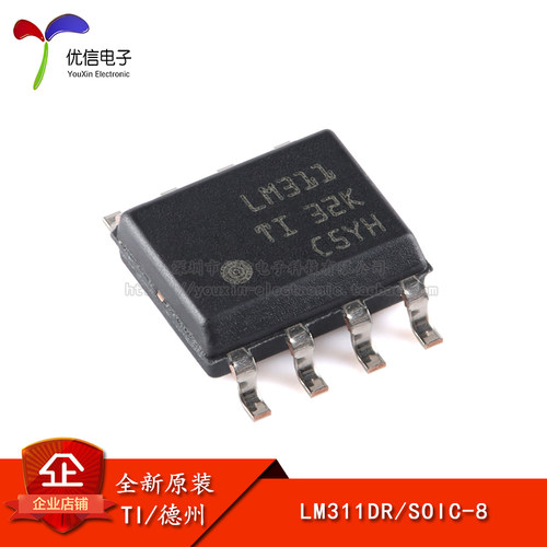 模拟比较器IC芯片LM311DR原装