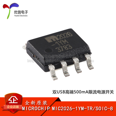 原装MIC2026-1YM-TR电源开关芯片