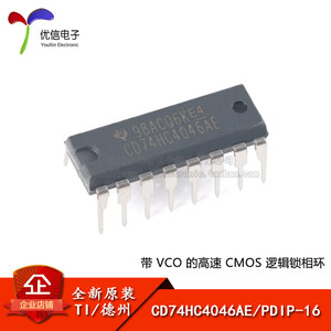 CD74HC4046AEPDIP-16芯片