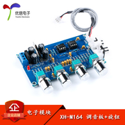 XH-M164 Chỉnh Ban Tông Ban Mặt Trước Cấp Ban NE5532 Mặt Trước Ban Cao Thấp Điều Chỉnh Âm Lượng Thành Phẩm Giao Hàng Núm