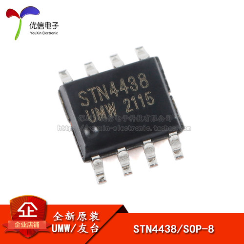 UMWSTN4438SOP-8晶体管