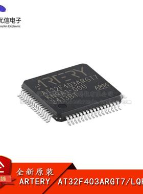 原装正品AT32F403ARGT7 LQFP-64 ARM Cortex-M4 32位微控制器-MCU